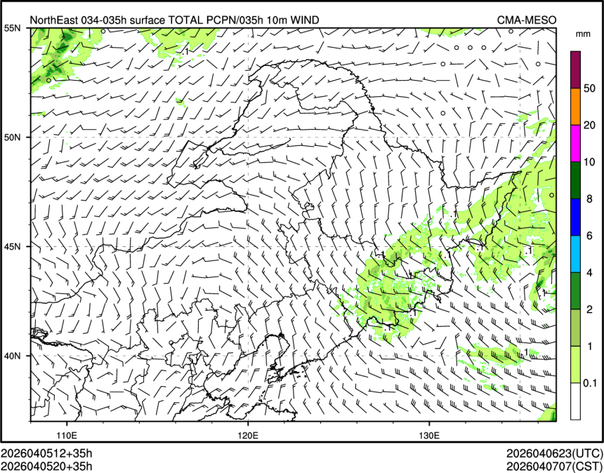 04/05 20时 +035小时