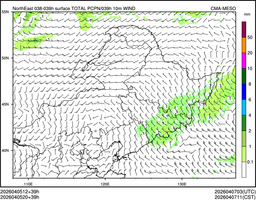 04/05 20时 +039小时