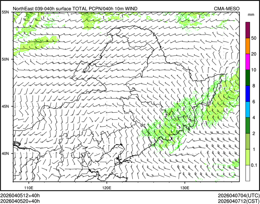 04/05 20时 +040小时