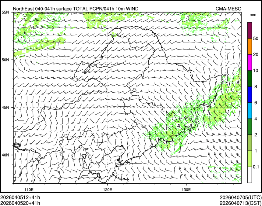 04/05 20时 +041小时