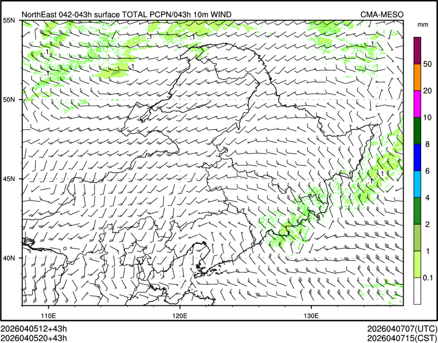 04/05 20时 +043小时