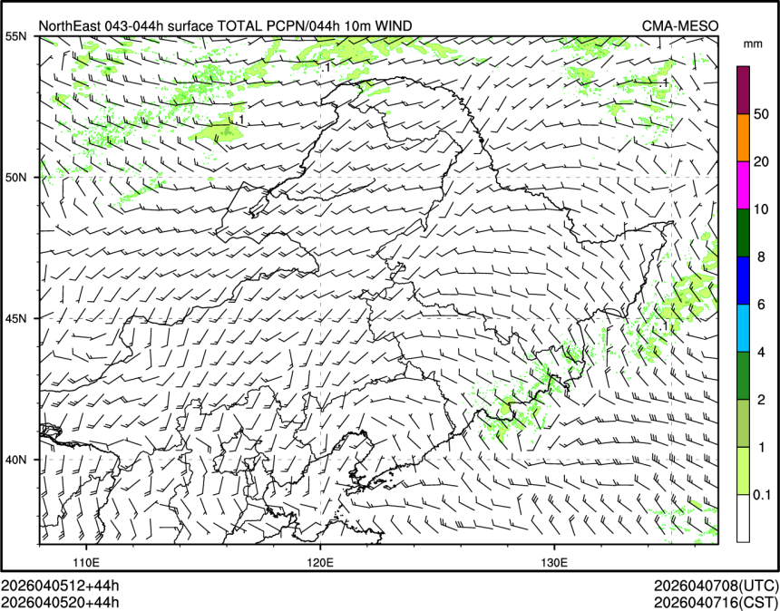 04/05 20时 +044小时