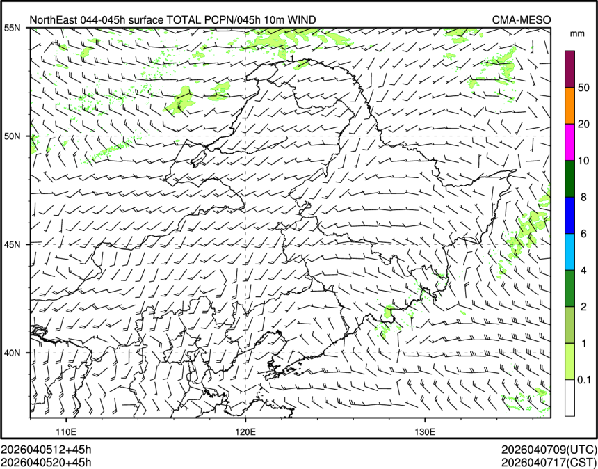 04/05 20时 +045小时