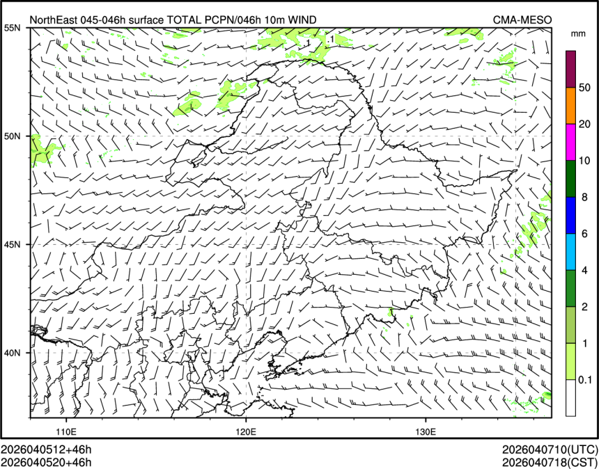 04/05 20时 +046小时