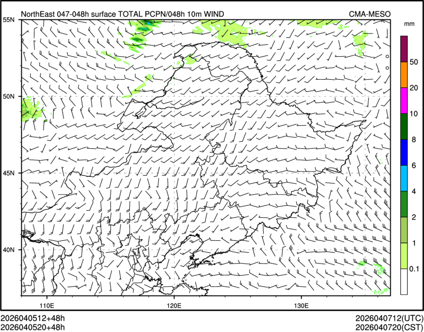 04/05 20时 +048小时