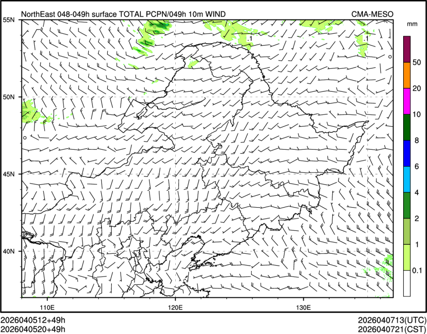 04/05 20时 +049小时