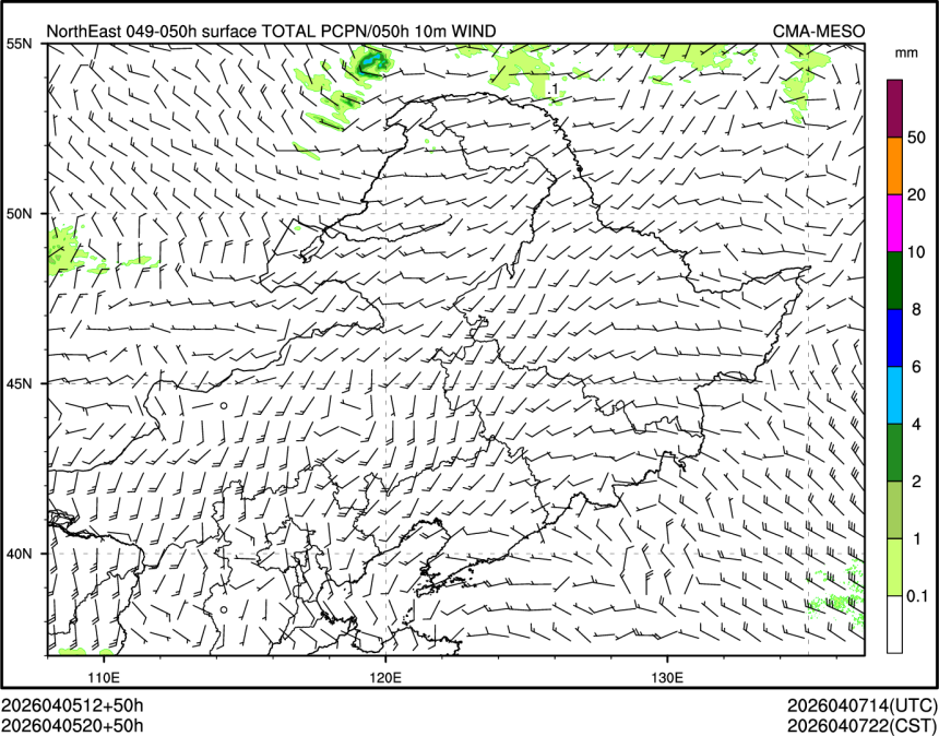 04/05 20时 +050小时
