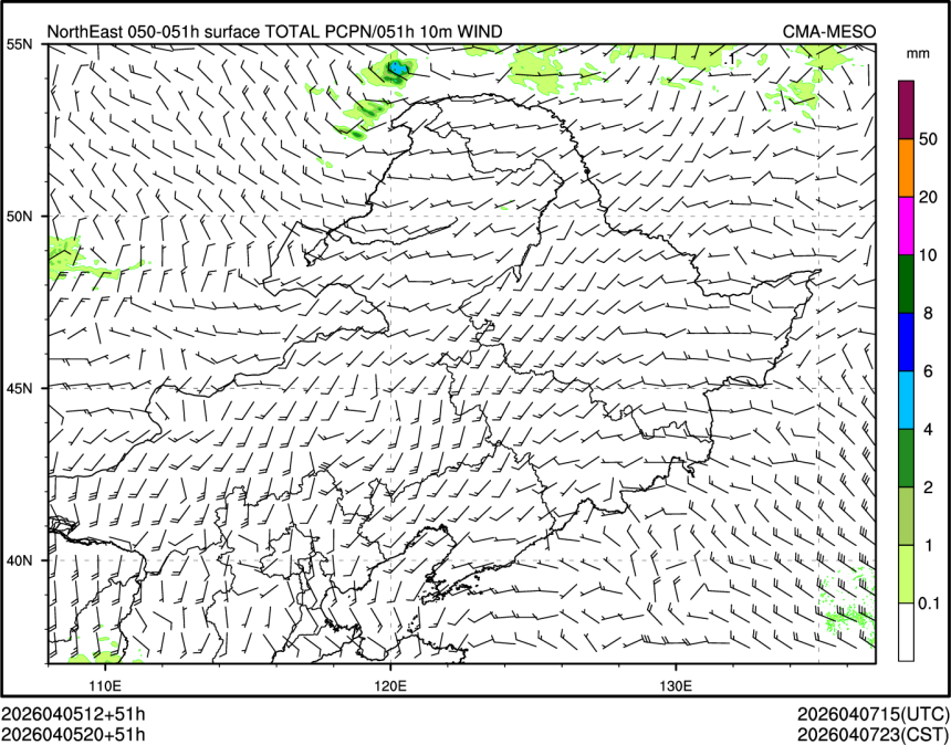 04/05 20时 +051小时