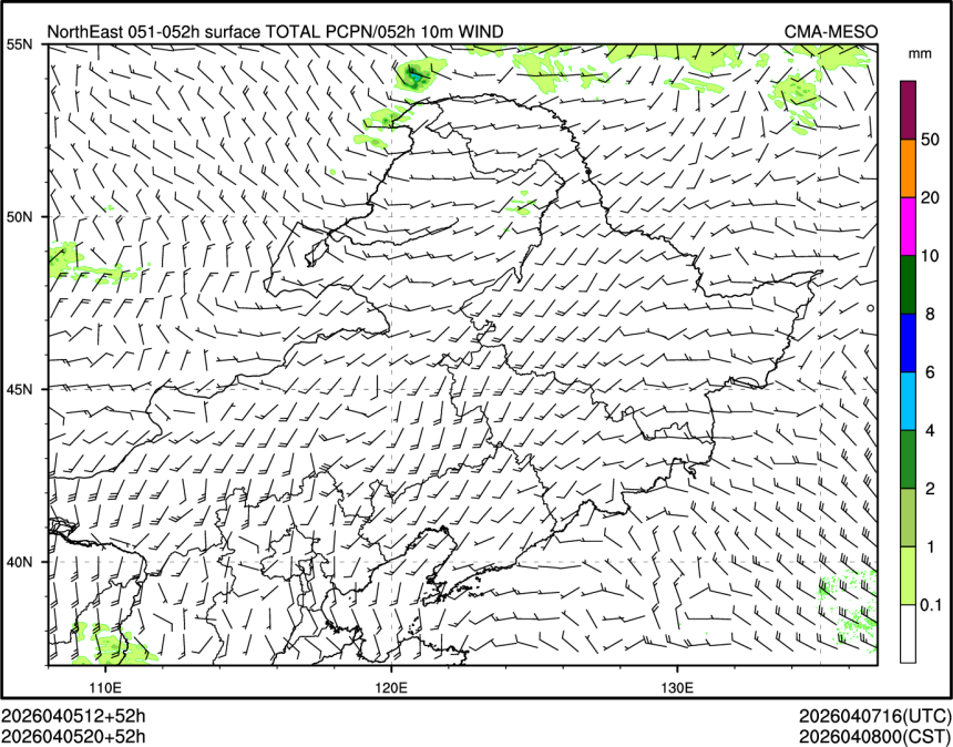 04/05 20时 +052小时