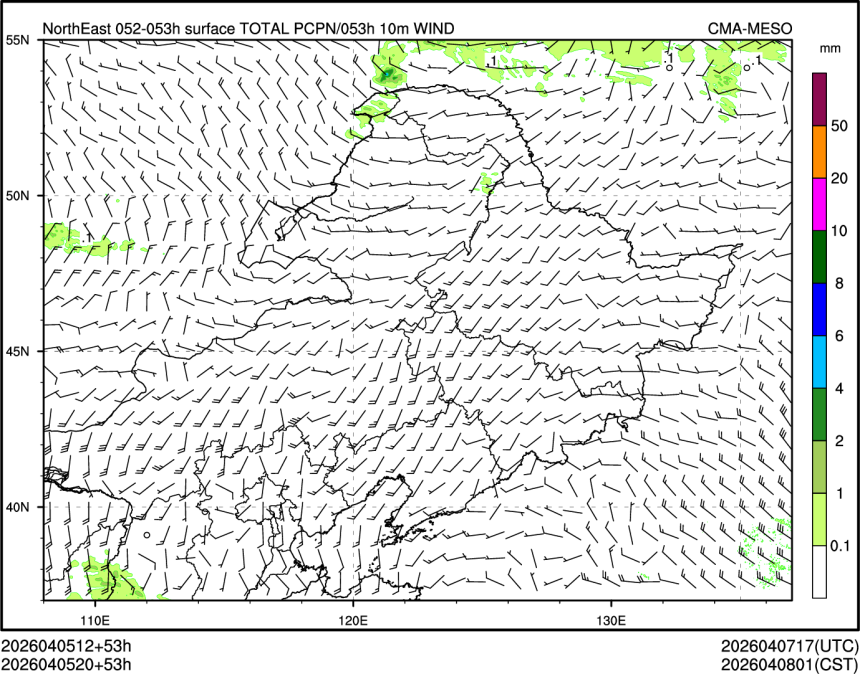 04/05 20时 +053小时