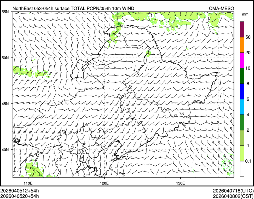 04/05 20时 +054小时
