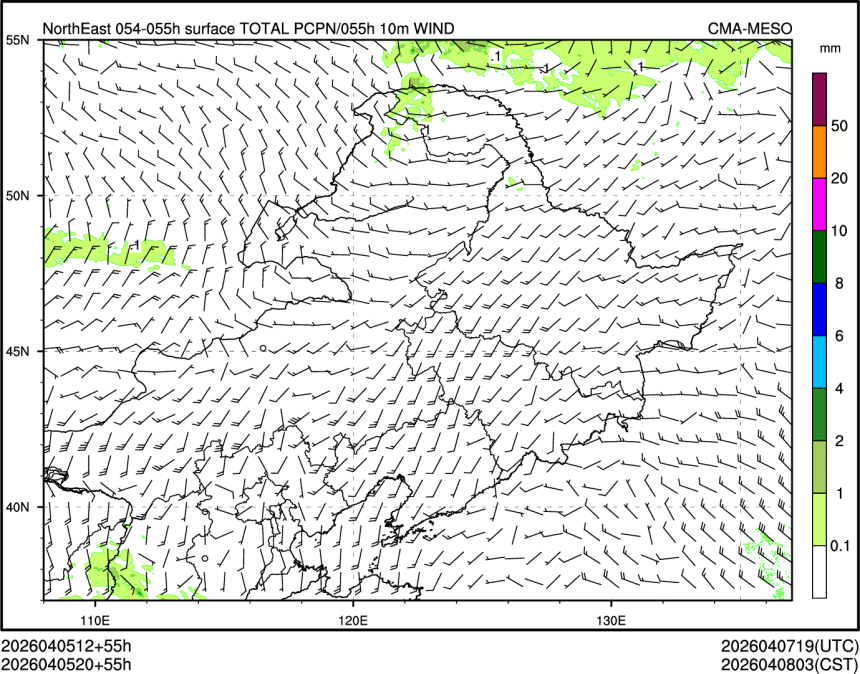 04/05 20时 +055小时