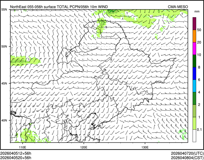 04/05 20时 +056小时