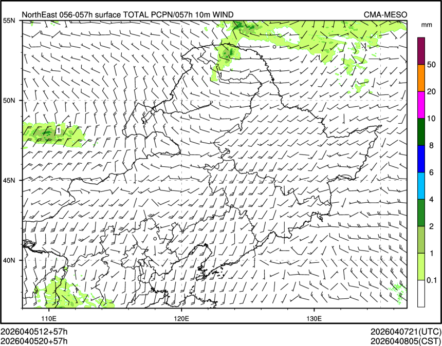 04/05 20时 +057小时