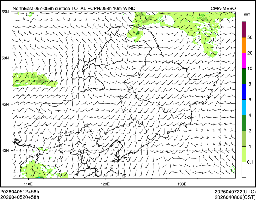 04/05 20时 +058小时