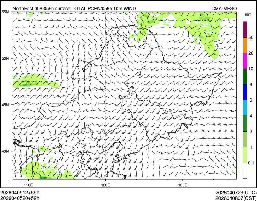 04/05 20时 +059小时