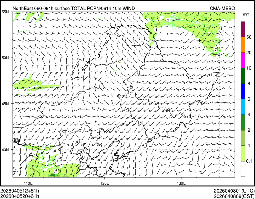 04/05 20时 +061小时