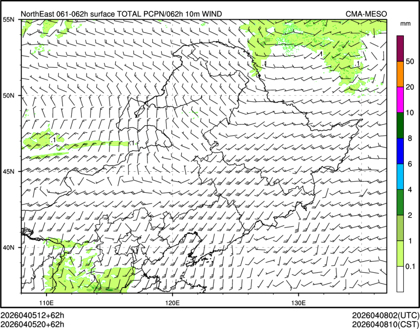 04/05 20时 +062小时