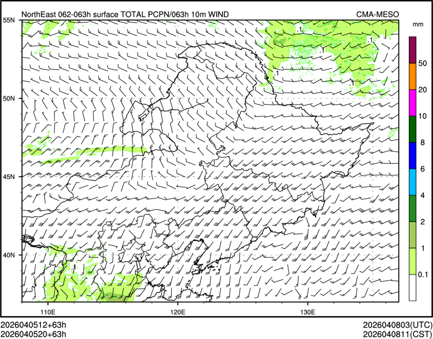 04/05 20时 +063小时