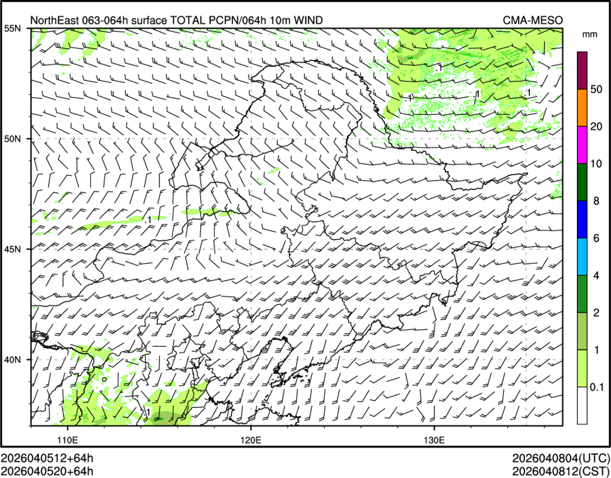04/05 20时 +064小时