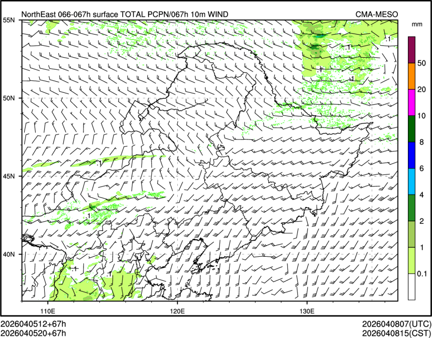 04/05 20时 +067小时