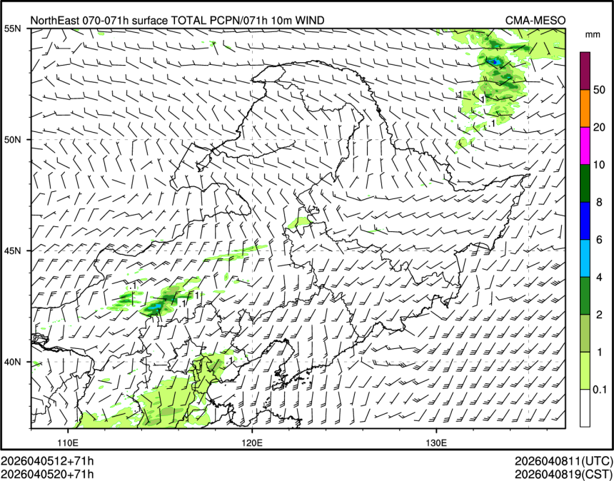 04/05 20时 +071小时