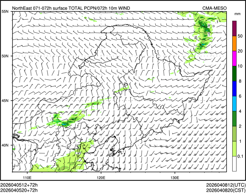 04/05 20时 +072小时