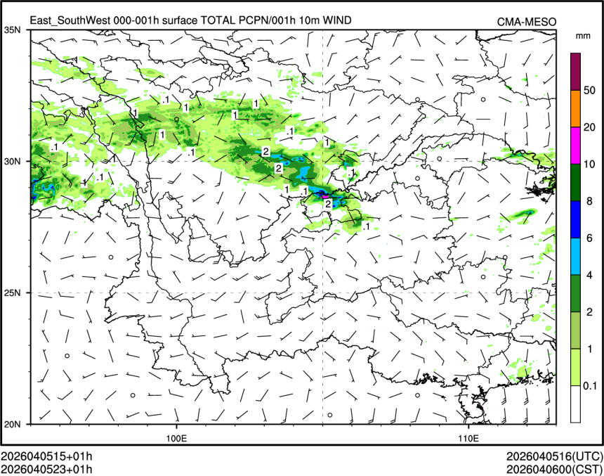 04/05 23时 +001小时