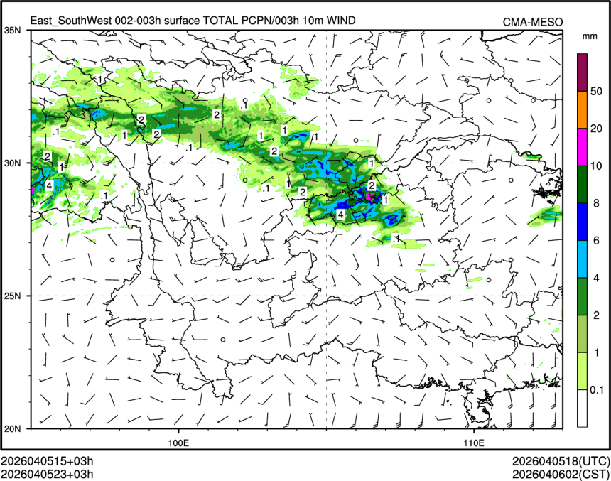 04/05 23时 +003小时