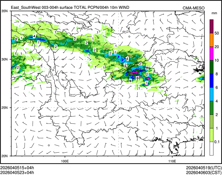 04/05 23时 +004小时
