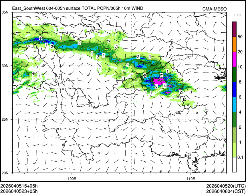 04/05 23时 +005小时