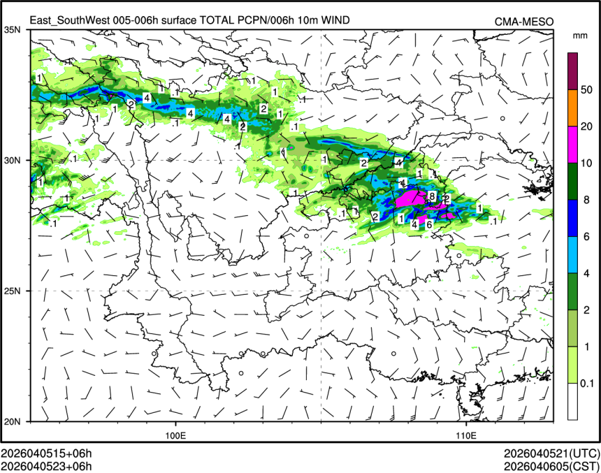 04/05 23时 +006小时