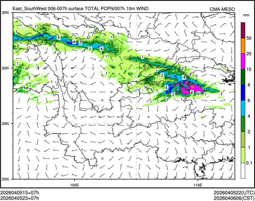 04/05 23时 +007小时