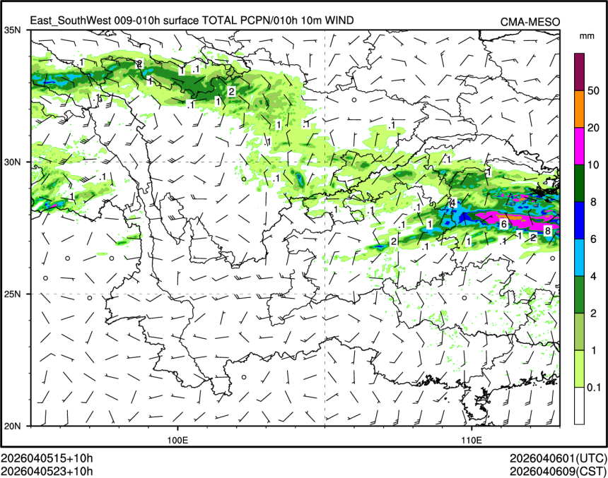 04/05 23时 +010小时