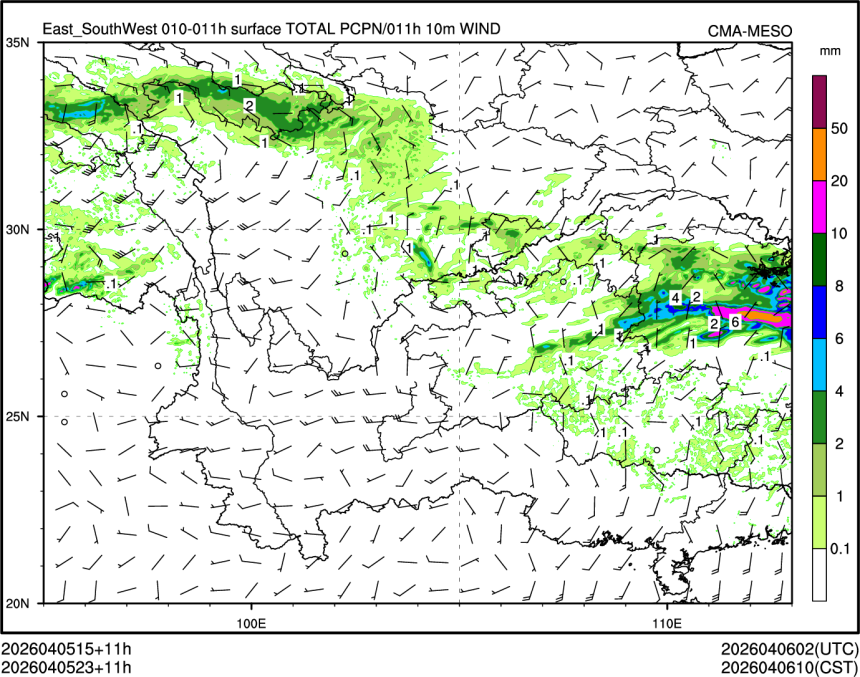 04/05 23时 +011小时
