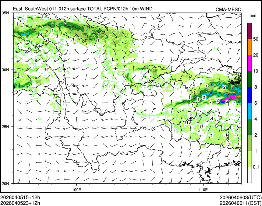 04/05 23时 +012小时