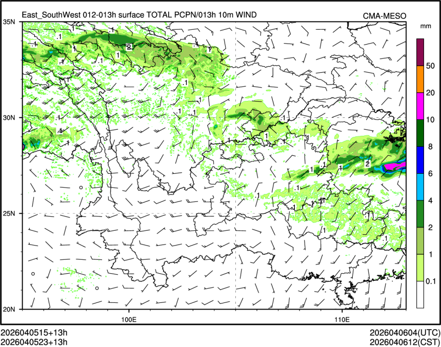 04/05 23时 +013小时