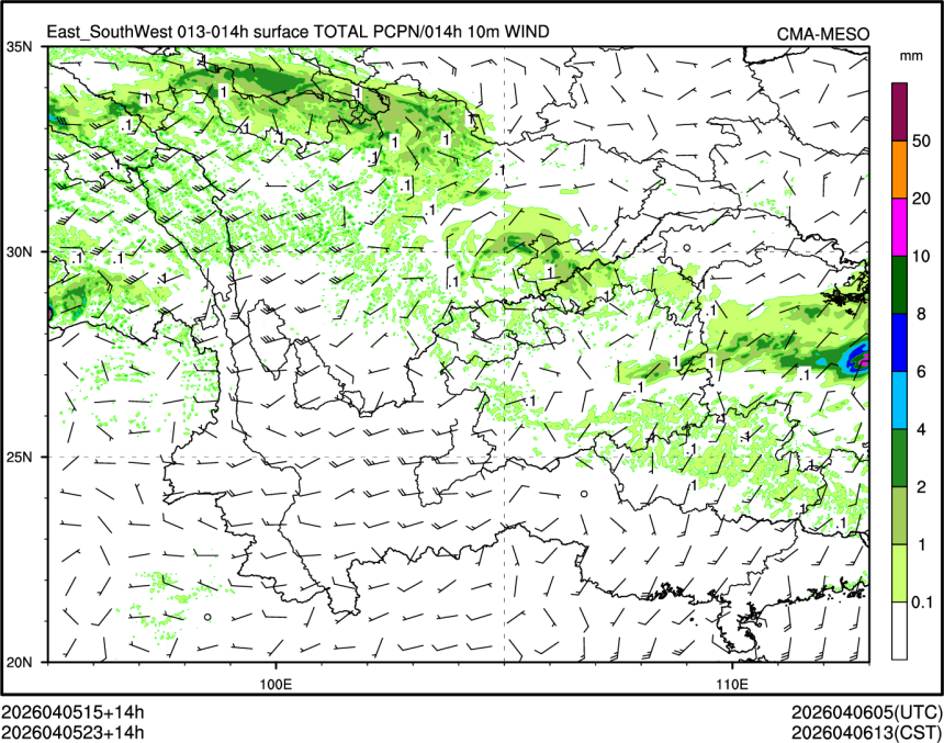 04/05 23时 +014小时