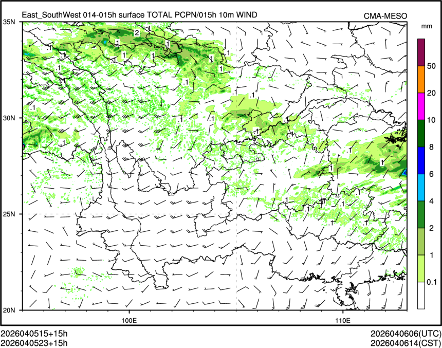 04/05 23时 +015小时