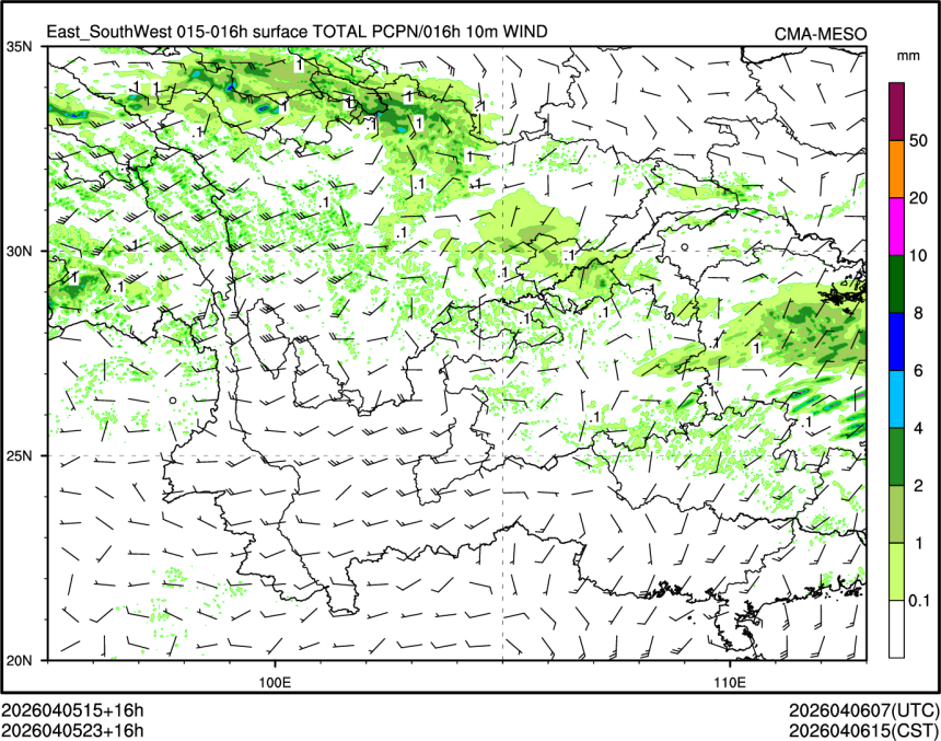 04/05 23时 +016小时