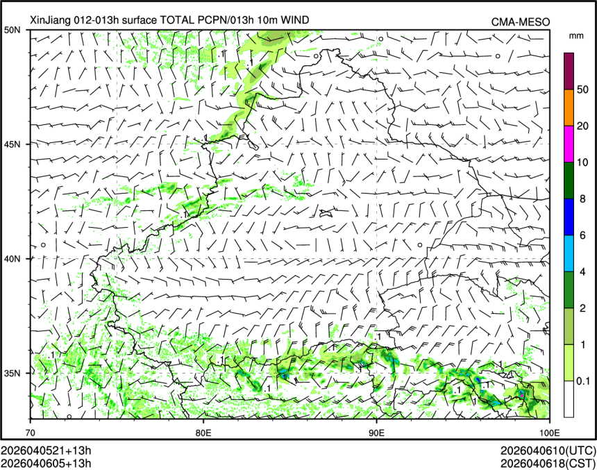 04/06 05时 +013小时