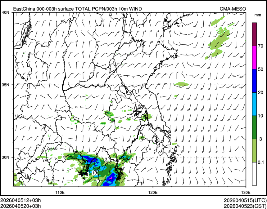 04/05 20时 +003小时