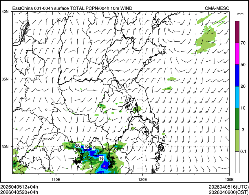 04/05 20时 +004小时