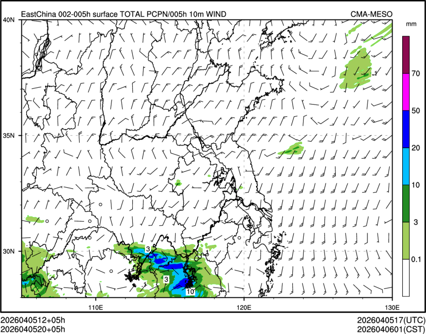 04/05 20时 +005小时