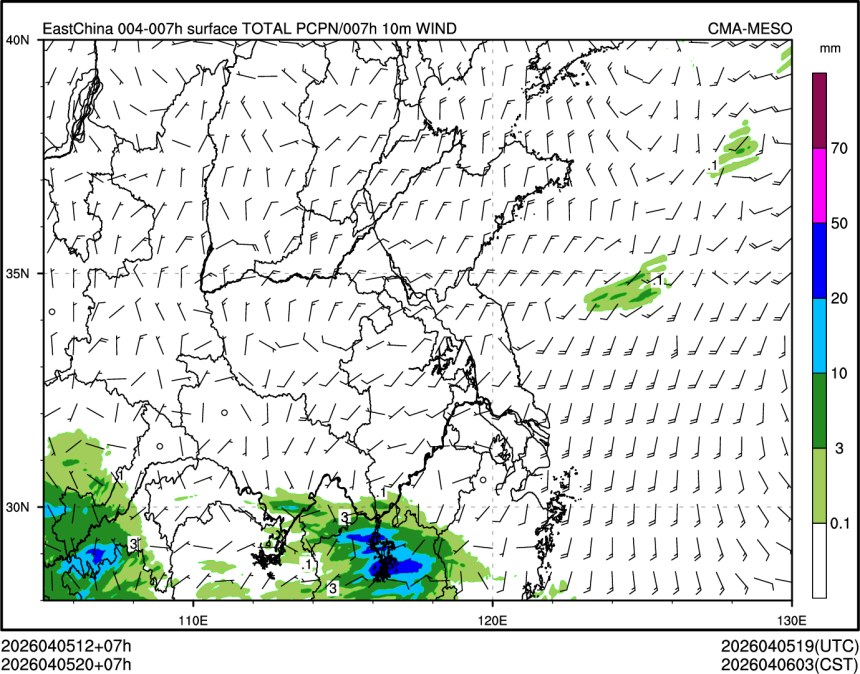 04/05 20时 +007小时