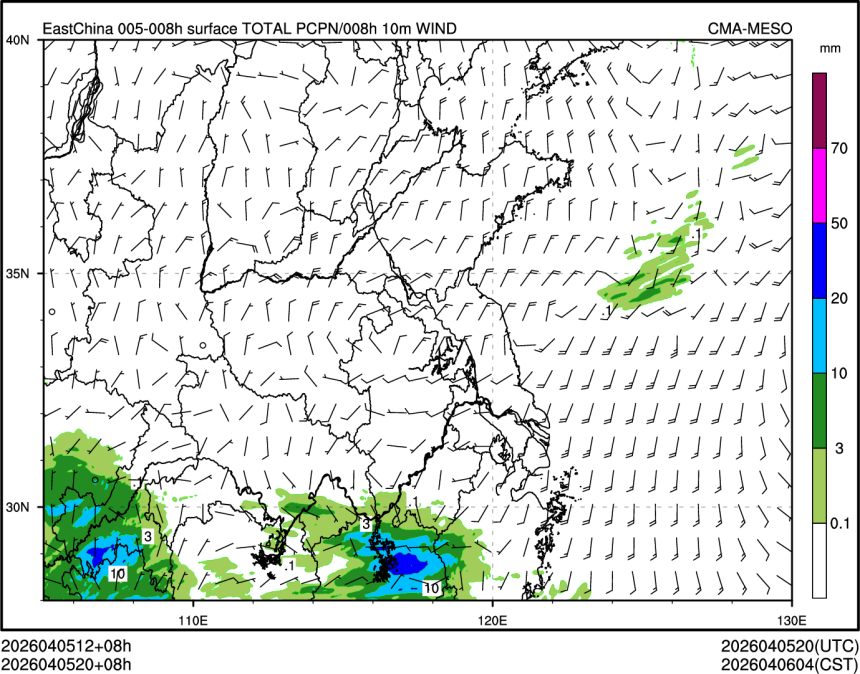 04/05 20时 +008小时
