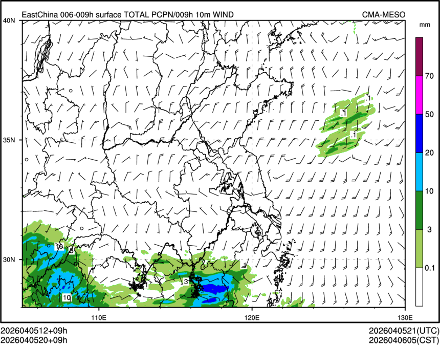 04/05 20时 +009小时