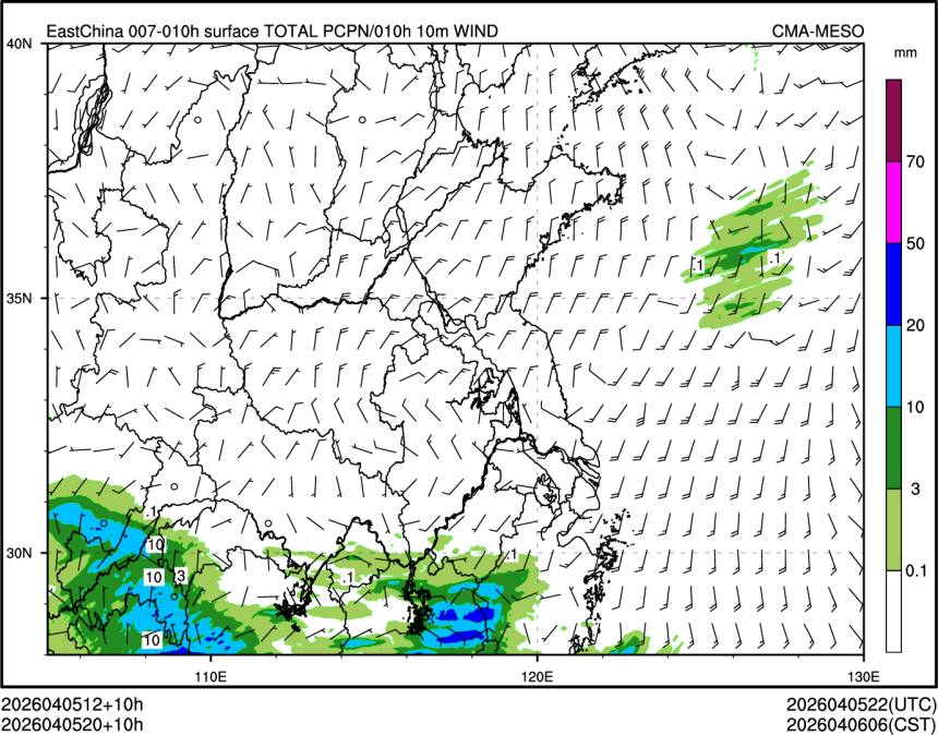 04/05 20时 +010小时