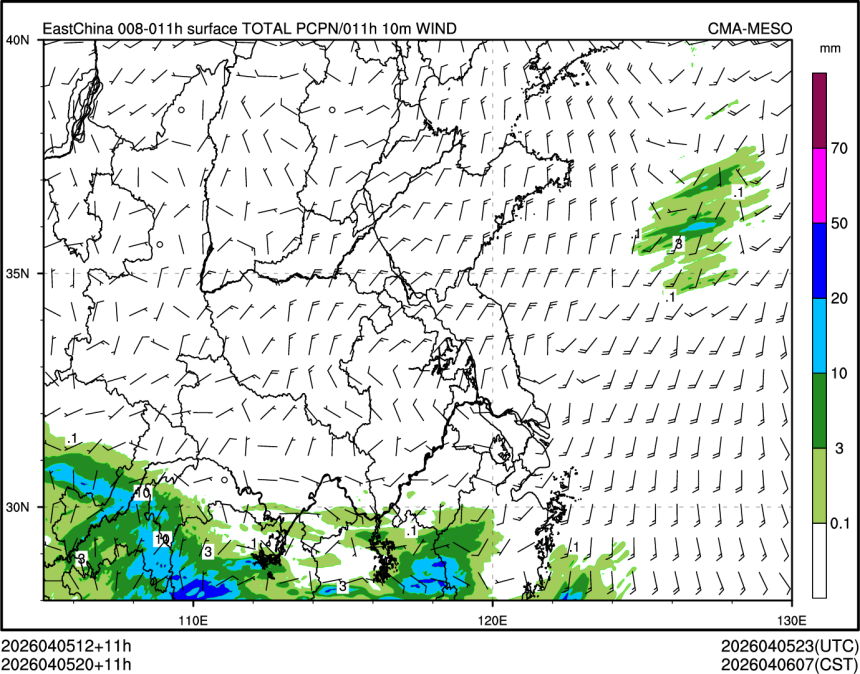 04/05 20时 +011小时