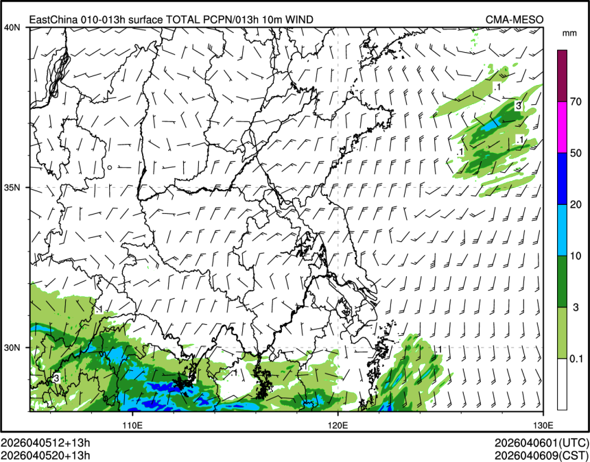 04/05 20时 +013小时